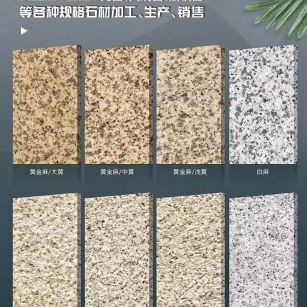 安徽 黄金麻白麻样品展示