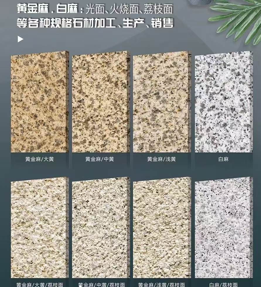 安徽 黄金麻白麻样品展示