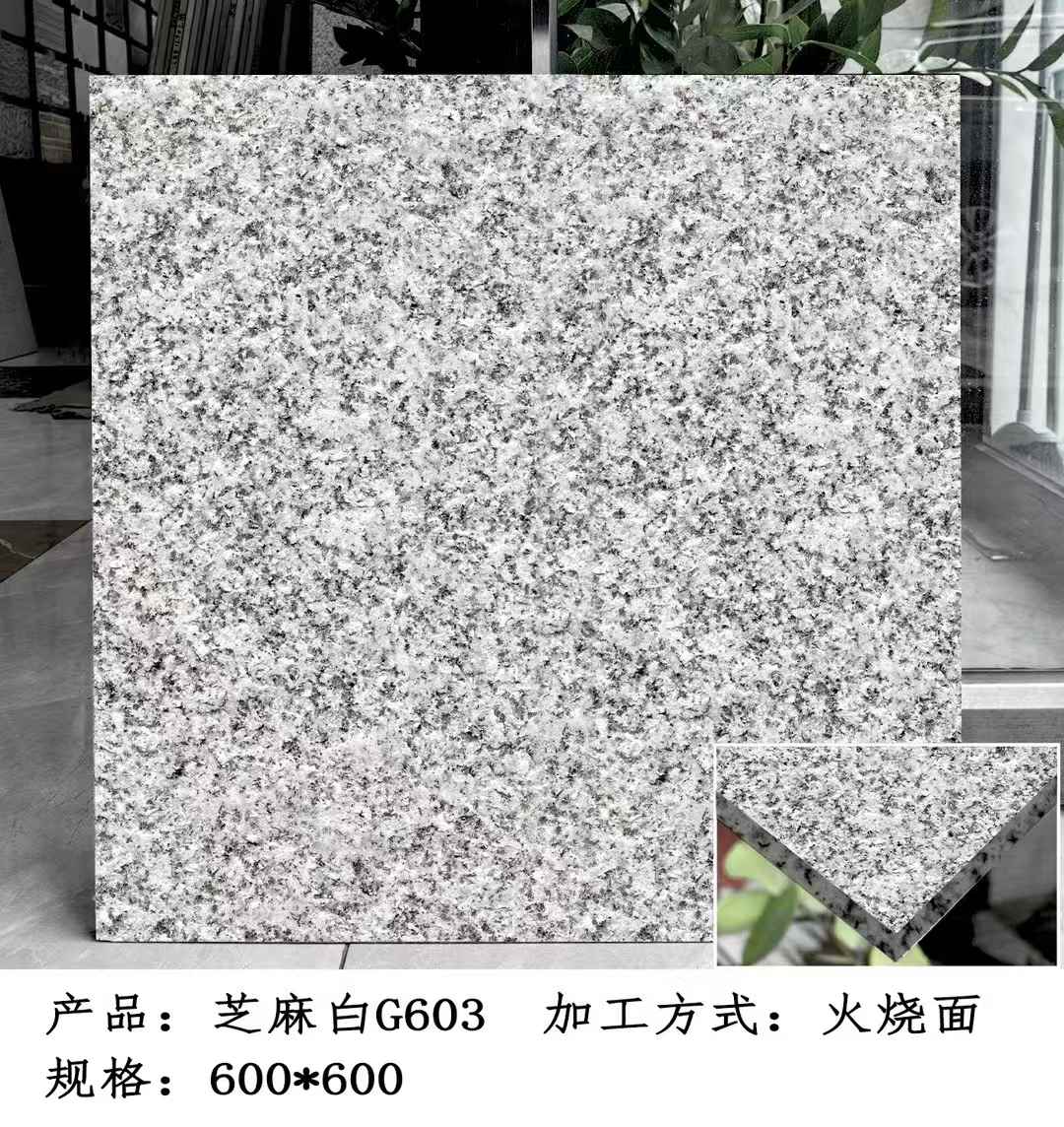 安徽芝麻白火烧面