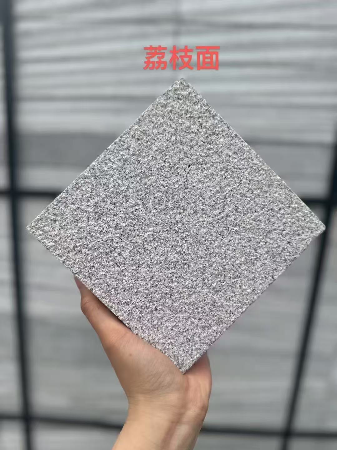 安徽芝麻灰荔枝面