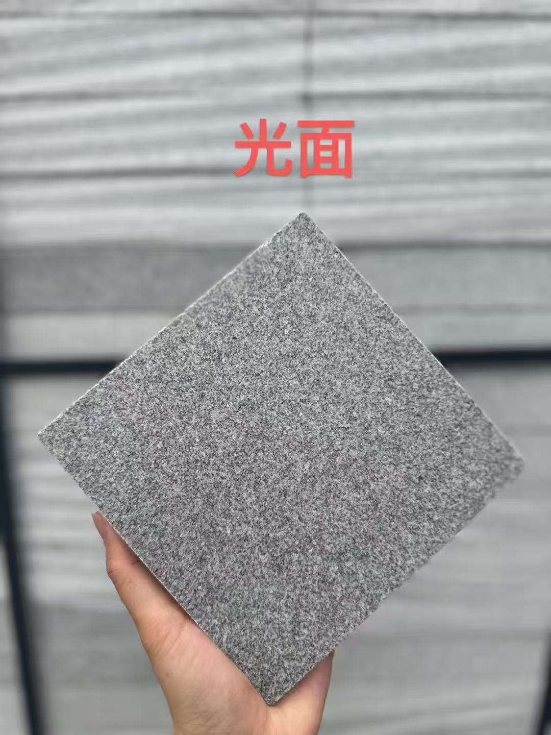 安徽芝麻灰光面