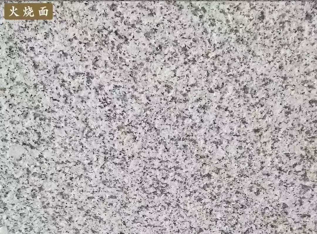 安徽白麻火烧面