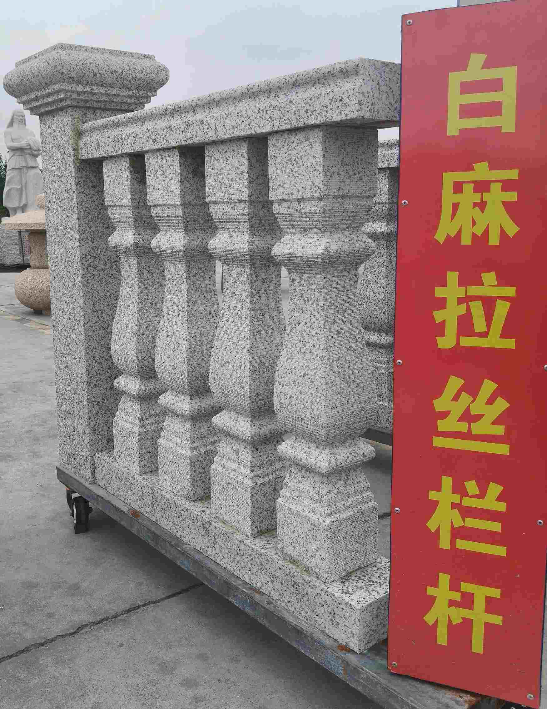 安徽 白麻花岗岩拉丝栏杆花瓶柱将军柱